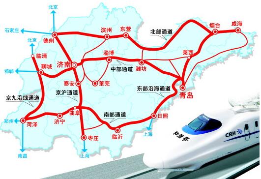 山东有高铁的城市