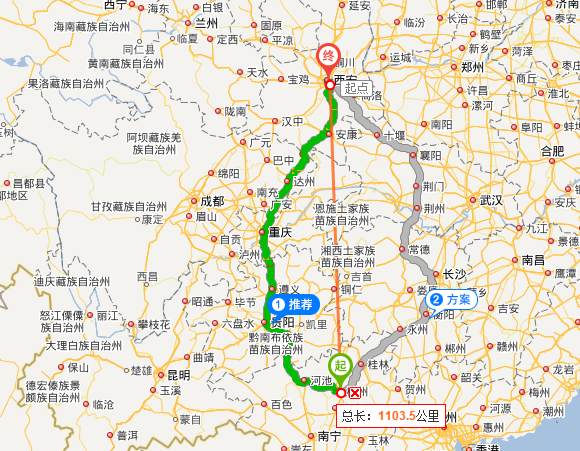 西安到柳州火车