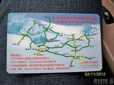 葫芦岛到长春的火车