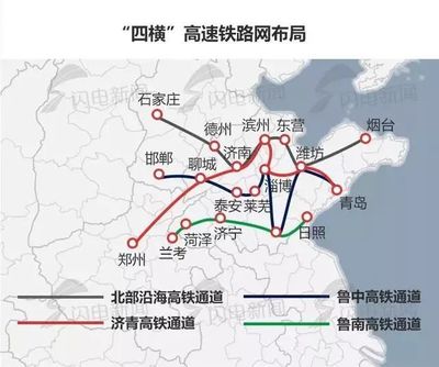 德州到邯郸高铁
