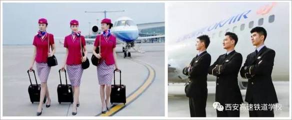 机场要客服务