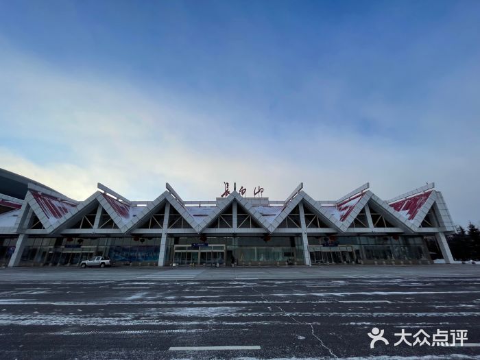 白山机场