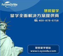 上海最好的移民中介