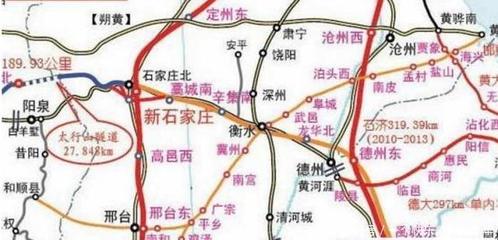 德州到邯郸高铁