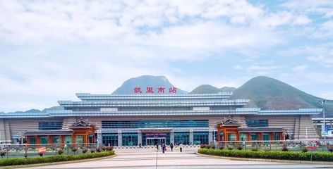 凯里高铁站在哪里