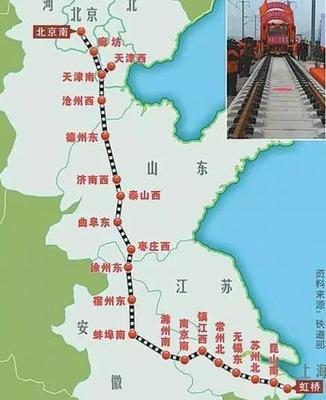 沧州西到曲阜东的高铁