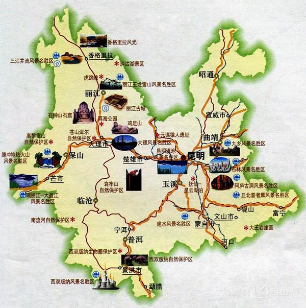 云南旅游有几条路线