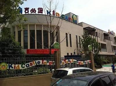 大连开发区翠竹幼儿园