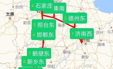 德州到邯郸高铁