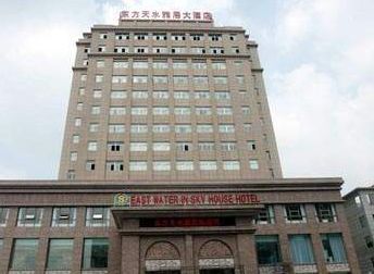 姜堰天水雅居大酒店