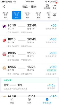 离广州最近的机场