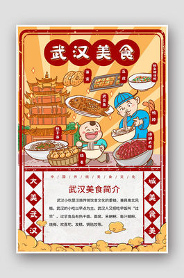 老武汉热干面