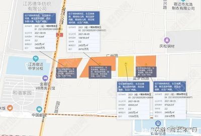 宿迁到广州多少公里