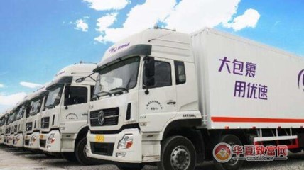广州到沈阳快递需要几天