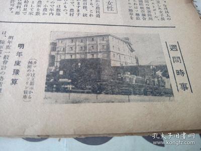 武汉日本领事馆