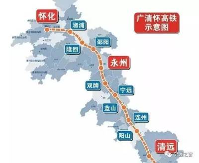 广州到常德高铁