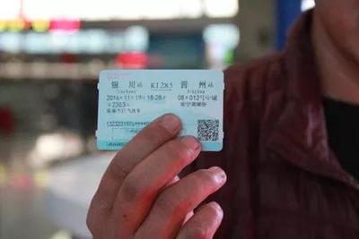 高铁没拿身份证