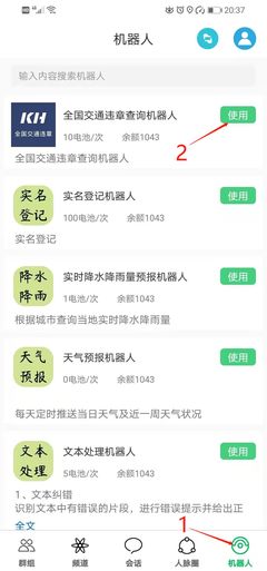 杭州交通违章查询