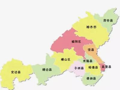 府谷属于哪里