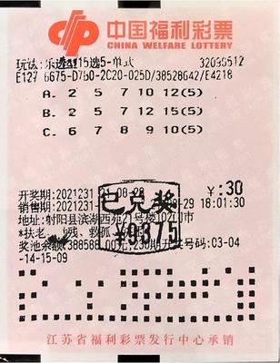 上海15选5
