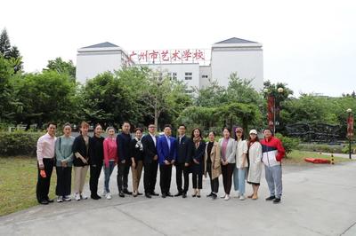 广州戏剧学院