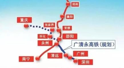 广州到常德高铁