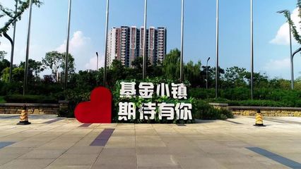 成都麓山小镇