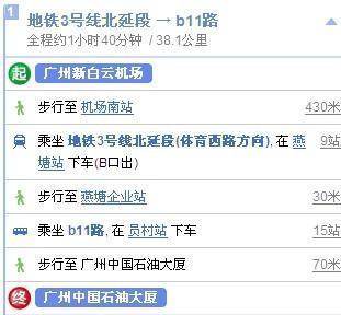 宿迁到广州多少公里