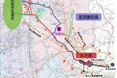 贵阳附近机场