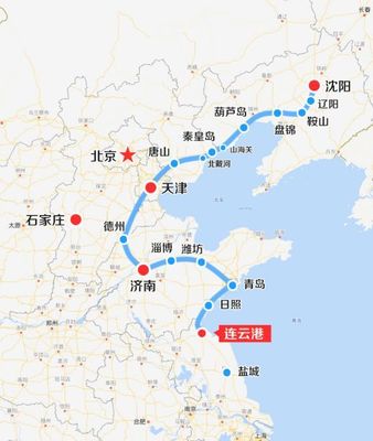 济南到鞍山高铁
