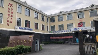 上海奉贤南桥镇