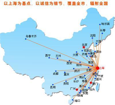 乌鲁木齐离上海有多远