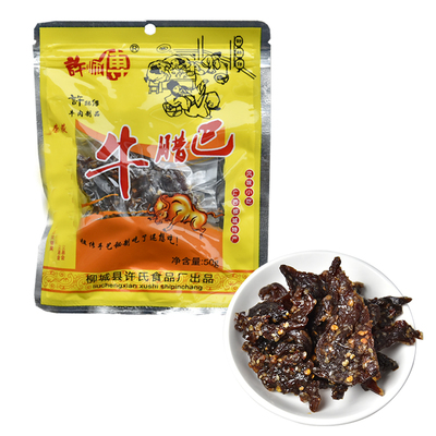 广西柳州有什么特产可以带