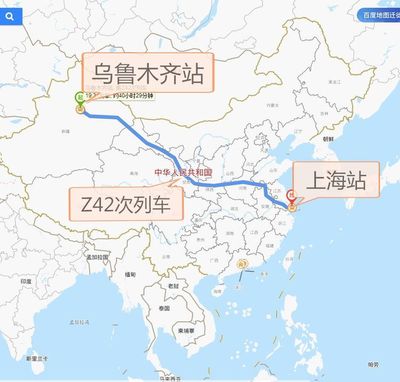 乌鲁木齐离上海有多远