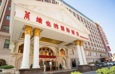 上海维也纳酒店有几家