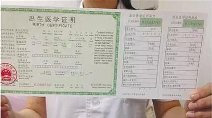 孩子坐飞机需要什么证件