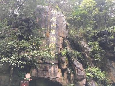 西游记的花果山在哪里