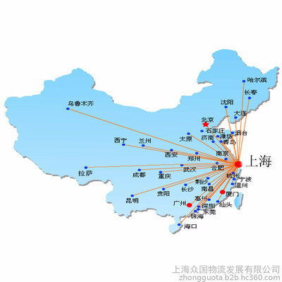 乌鲁木齐离上海有多远