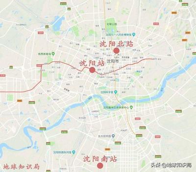 沈阳站是北站还是南站