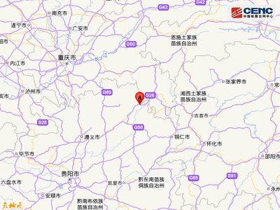贵州附近