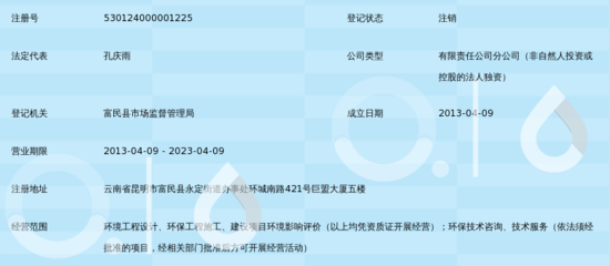 昆明至济宁飞机票
