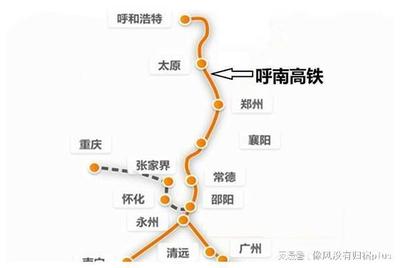 广州到常德高铁