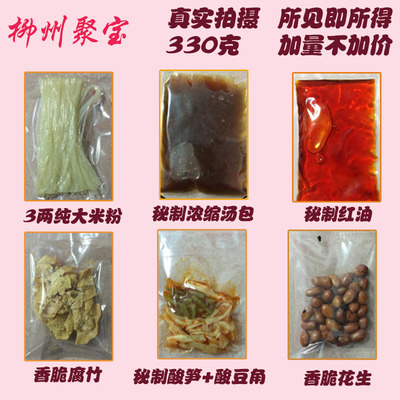 广西柳州有什么特产可以带