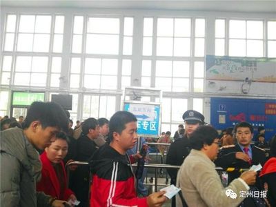 火车站能办临时身份证吗
