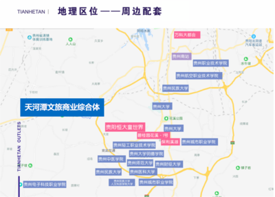 贵阳附近机场