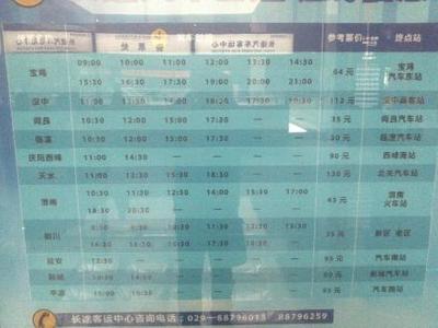 苏州市吴中区区号