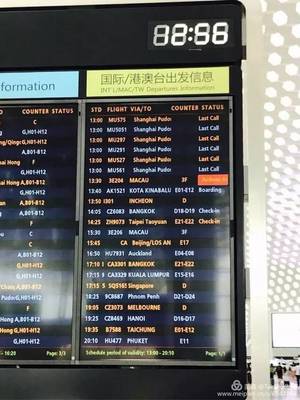 深圳是什么机场