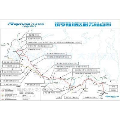 上海到莫斯科多少公里