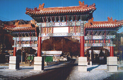 八大处景点介绍