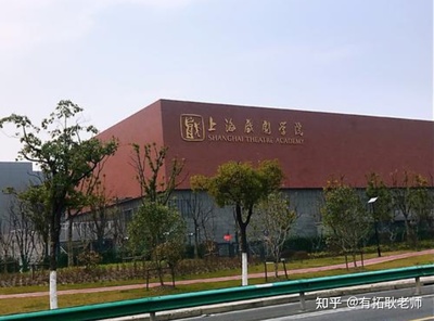 广州戏剧学院